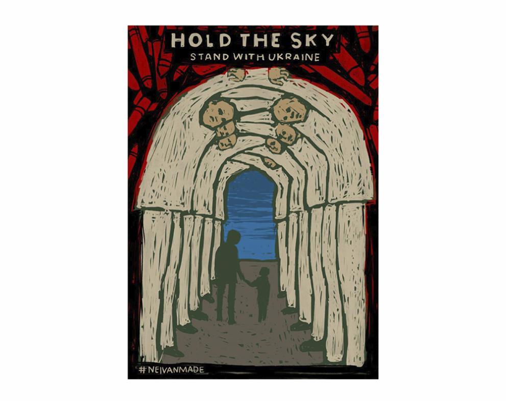 Hold the sky poster Stand with Ukraine