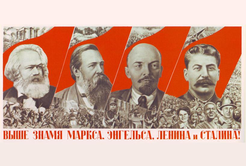 Raise higher the banner of Marx, Engels, Lenin, and Stalin